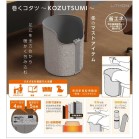 �����R�^�c KOZUTSUMI