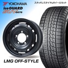 �y�W���j�[�����zLMG OFF-STYLE 16×5.5J�i16�C���`�j YOKOHAMA G075 175/80R16 1�䕪�y�����E�i�b�g�E�g���݁E�o�����X���z