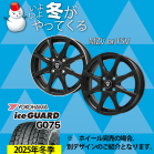 MZVorFSV 16-6.5J YOKOHAMA G075 215/70R16 C`1䕪yEibgEg݁EoXz