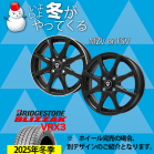MZVorFSV 13-4.0J BRIDGESTONE VRX3 145/80R13 C`1䕪yEibgEg݁EoXz