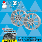 MZVorFSV 16-6.5J YOKOHAMA G075 215/70R16 C`1䕪yEibgEg݁EoXz