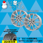 MZVorFSV 16-6.5J DUNLOP SJ8plus 215/70R16 C`1䕪yEibgEg݁EoXz