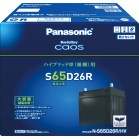 Panasonic@JIXnCubhԗpobe[