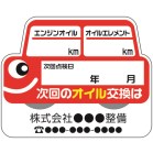 ����_���X�e�b�J�[200������