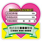 ����_���X�e�b�J�[200������