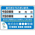 ����_���X�e�b�J�[200������