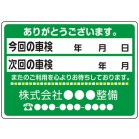 ����_���X�e�b�J�[200������