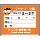 ����_���X�e�b�J�[200������