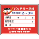 ����_���X�e�b�J�[200������