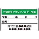 ����_���X�e�b�J�[200������