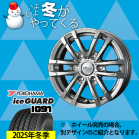 veB[_HC 15-6.0J YOKOHAMA IG91 195/80R15 107/105L C`1䕪yEibgEg݁EoXz