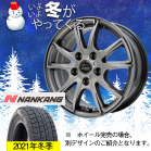 PW-S10 15-6.0J NANKANG AW-1 195/65R15 91Q C`1䕪yEibgEgݍz