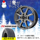 PW-S8 15-4.5J NANKANG AW-1 165/55R15 75Q C`1䕪yEibgEgݍz