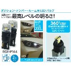 RG LED T10ݽށ@200LM