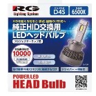 RG HIDLEDD4S/6500K