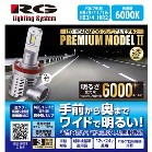 LEDͯײ/̫ތpH8/H11/H16@6000K ܲ12V24V