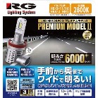LEDͯײ/̫ތpH8/H11/H16@2800K ۰12V24V