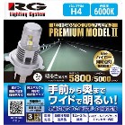 LEDͯײ/̫ތpH4@6000K ܲ12V24V