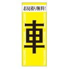 ̂ڂ ς薳I ꔄi