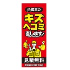 ̂ڂ wR~܂ ꔄi