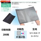 �I���W�i���Ԍ��ؓ� S�T�C�Y 2�F�Жʈ�� 200��