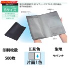 �I���W�i���Ԍ��ؓ� S�T�C�Y 1�F�Жʈ�� 500��