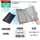 �I���W�i���Ԍ��ؓ� B-A4���܂Ȃ� 2�F���ʈ�� 200��