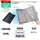 �I���W�i���Ԍ��ؓ� B-A4���܂Ȃ� 2�F���ʈ�� 300��