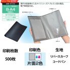 �I���W�i���Ԍ��ؓ� B-A4���܂Ȃ� 2�F�Жʈ�� 500��