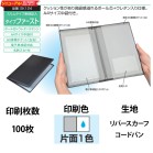 �I���W�i���Ԍ��ؓ� �^�C�v�t�@�[�X�g 1�F�Жʈ�� 100��