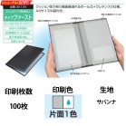 �I���W�i���Ԍ��ؓ� �^�C�v�t�@�[�X�g 1�F�Жʈ�� 100��