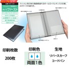 �I���W�i���Ԍ��ؓ� �^�C�v�t�@�[�X�g 1�F���ʈ�� 200��