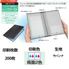 �I���W�i���Ԍ��ؓ� �^�C�v�t�@�[�X�g 2�F���ʈ�� 200��