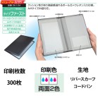 �I���W�i���Ԍ��ؓ� �^�C�v�t�@�[�X�g 2�F���ʈ�� 300��