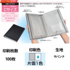 �I���W�i���Ԍ��ؓ� C�T�C�Y 1�F�Жʈ�� 100��