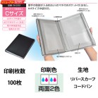 �I���W�i���Ԍ��ؓ� C�T�C�Y 2�F���ʈ�� 100��