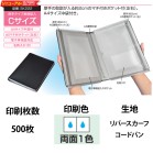 �I���W�i���Ԍ��ؓ� C�T�C�Y 1�F���ʈ�� 500��