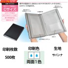 �I���W�i���Ԍ��ؓ� C�T�C�Y 1�F���ʈ�� 500��