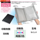 �I���W�i���Ԍ��ؓ� C�T�C�Y 2�F���ʈ�� 500��