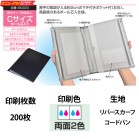 �I���W�i���Ԍ��ؓ� C�T�C�Y�@�{�[���c���� 2�F���ʈ�� 200��