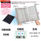 �I���W�i���Ԍ��ؓ� C�T�C�Y�@�{�[���c���� 1�F���ʈ�� 300��