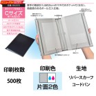 �I���W�i���Ԍ��ؓ� C�T�C�Y�@�{�[���c���� 2�F�Жʈ�� 500��