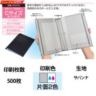 �I���W�i���Ԍ��ؓ� C�T�C�Y�@�{�[���c���� 2�F�Жʈ�� 500��