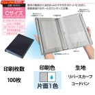 �I���W�i���Ԍ��ؓ� C�T�C�Y�@�{�[���c�E�E���^������ 1�F�Жʈ�� 100��