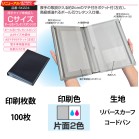 �I���W�i���Ԍ��ؓ� C�T�C�Y�@�{�[���c�E�E���^������ 2�F�Жʈ�� 100��