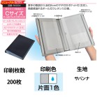 �I���W�i���Ԍ��ؓ� C�T�C�Y�@�{�[���c�E�E���^������ 1�F�Жʈ�� 200��