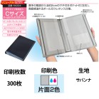 �I���W�i���Ԍ��ؓ� C�T�C�Y�@�{�[���c�E�E���^������ 2�F�Жʈ�� 300��