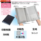 �I���W�i���Ԍ��ؓ� C�T�C�Y�@�{�[���c�E�E���^������ 2�F�Жʈ�� 500��