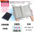 �I���W�i���Ԍ��ؓ� C�T�C�Y�@�{�[���c�E�E���^������ 2�F���ʈ�� 500��