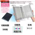 �I���W�i���Ԍ��ؓ� C�T�C�Y�@�{�[���c�E�E���^������ 2�F���ʈ�� 500��